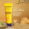 Leeford Sunshade Ultra Block Lotion SPF50 – Daily UVA/UVB Shield